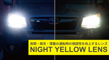 夜間運転　ナイトドライブ　ドライブ　サングラス