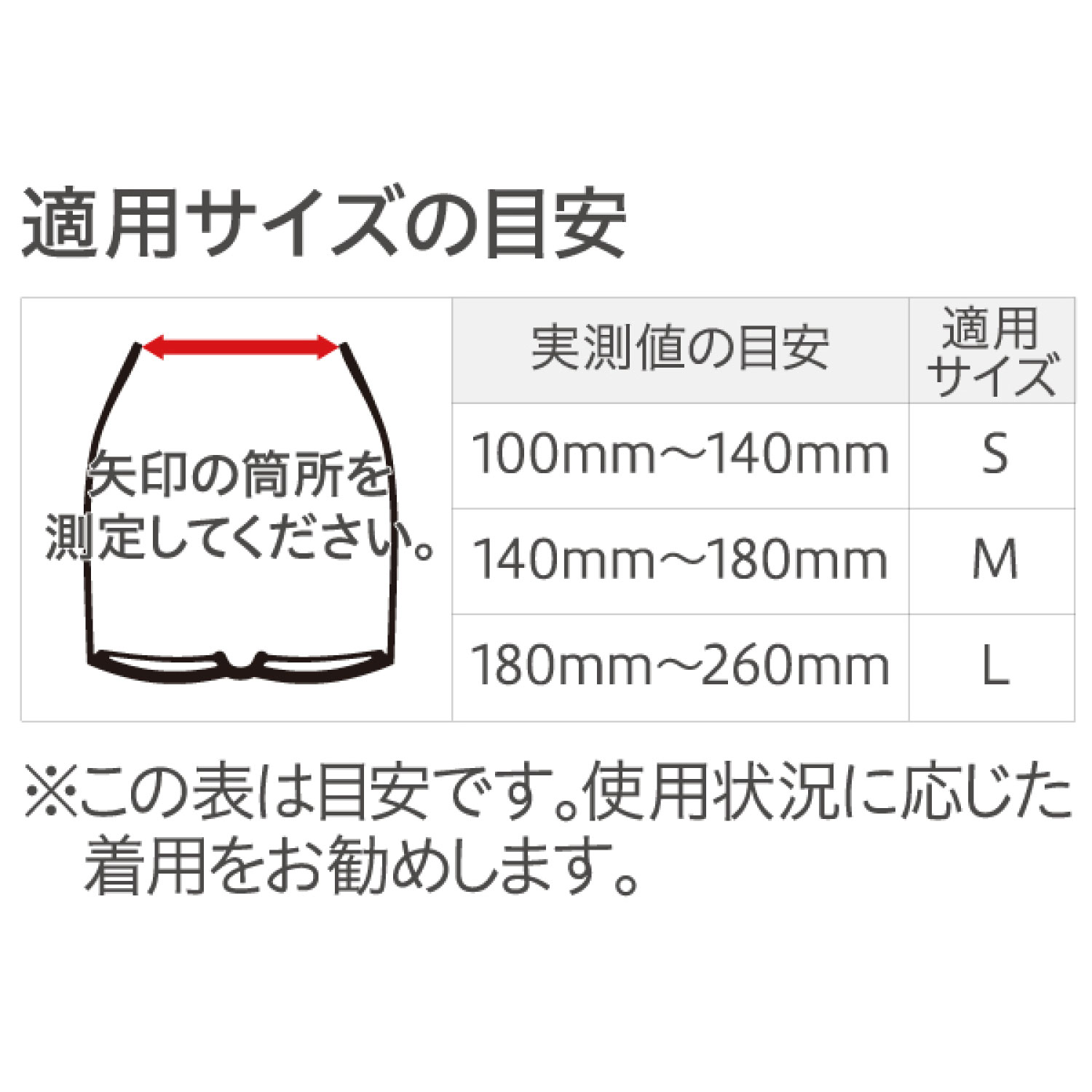 A-64 メガネストラップ サイズ比較