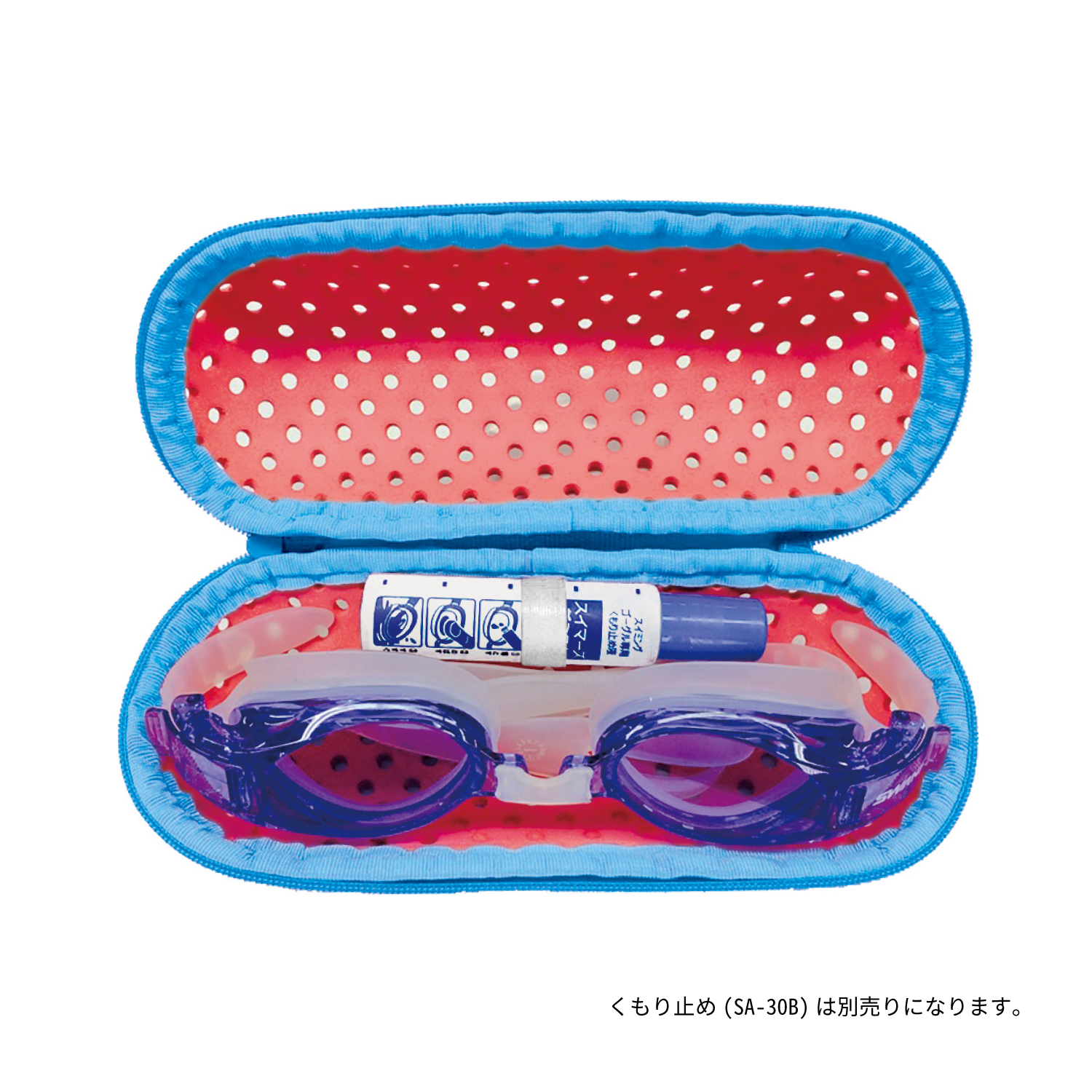  SA-141 スイミングゴーグルケース Sサイズ 使用イメージ