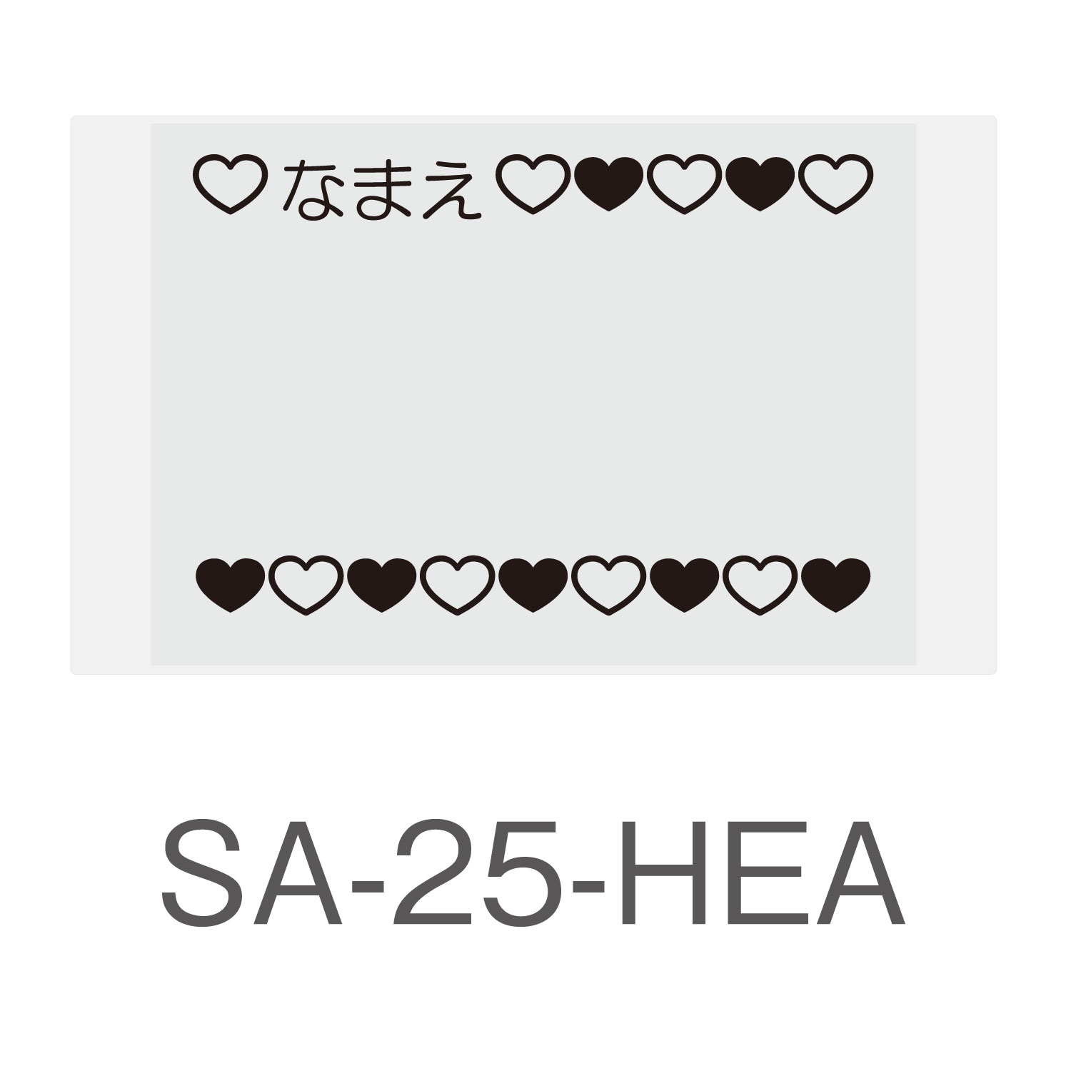 SA25 スイミングゴーグル用ネームプレート ハート