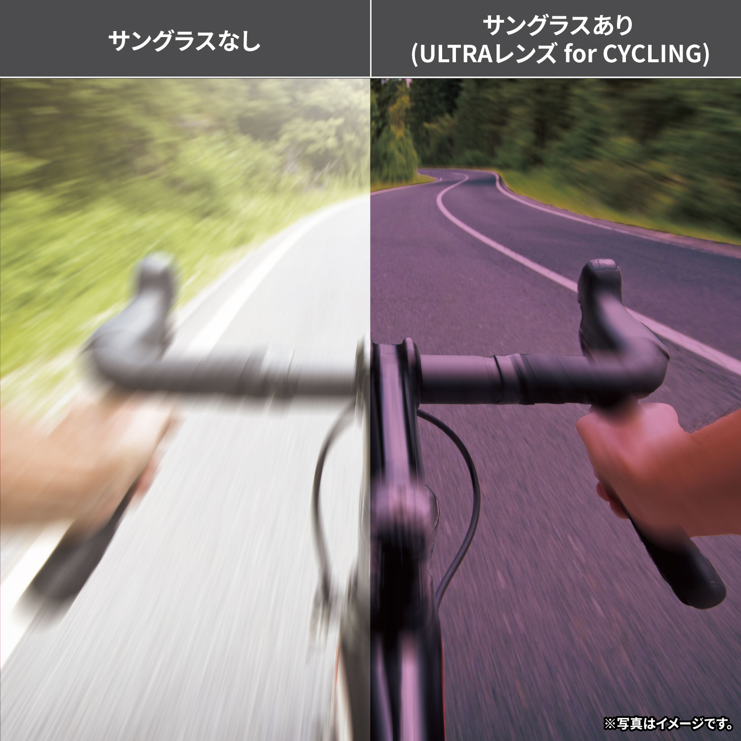 STXDA-4417 LIM ストリックスディーエー　サングラス　見え方のイメージ