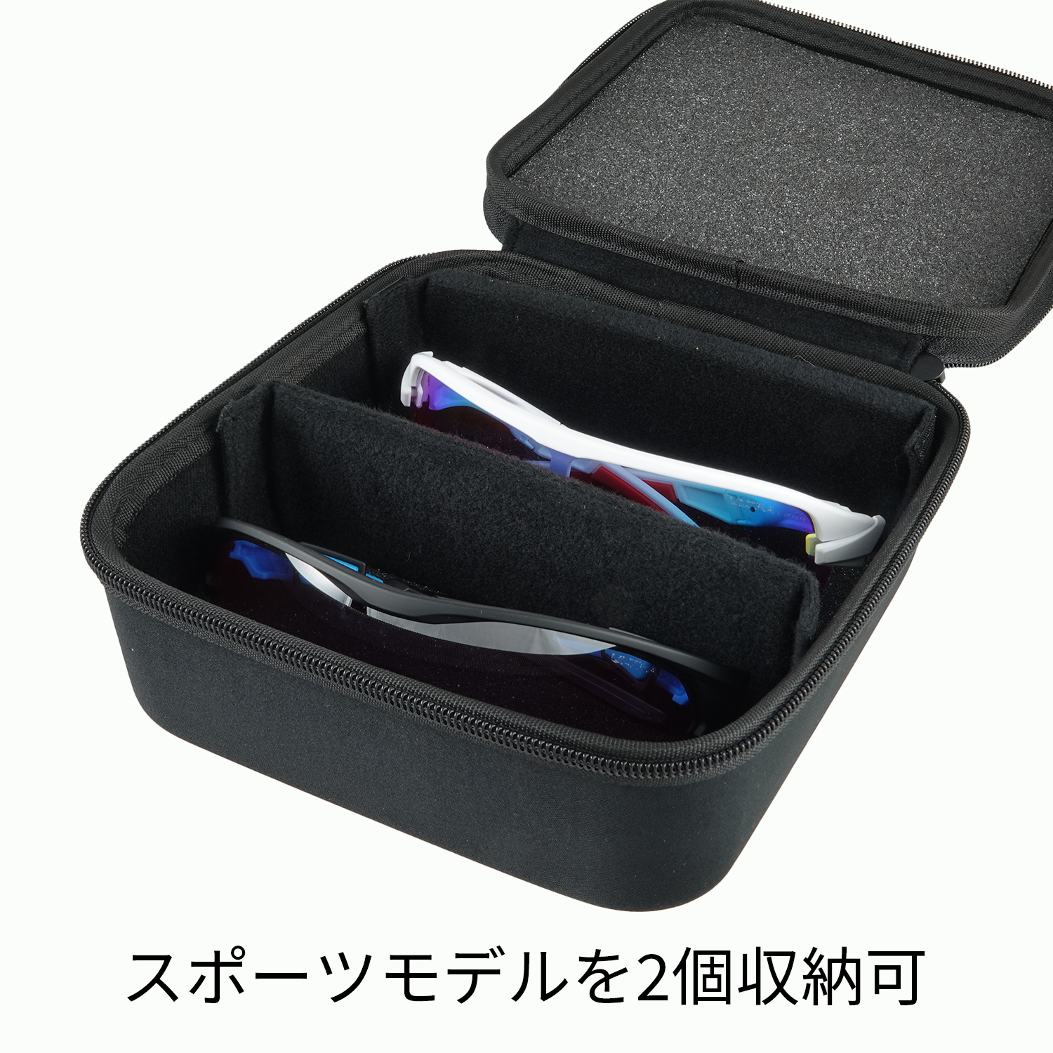A-216 サングラス用ケース 2個収納