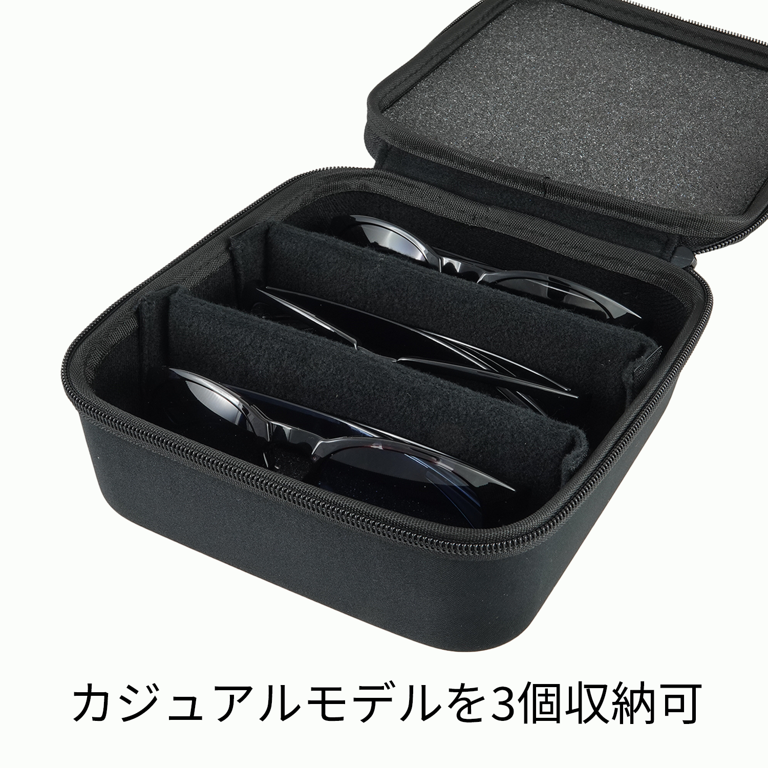 A-216 サングラス用ケース 3個収納